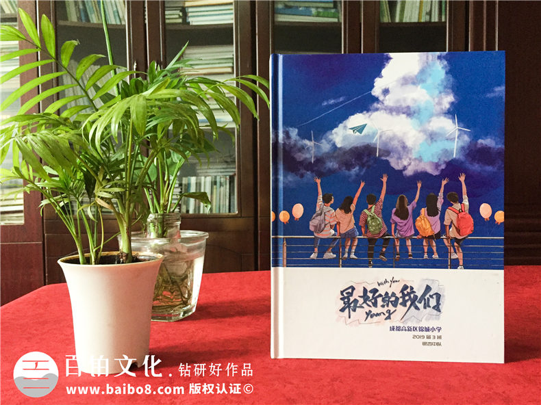 制作小學生的成長紀念冊怎么做-小學畢業(yè)手冊設計這樣做很帶勁!