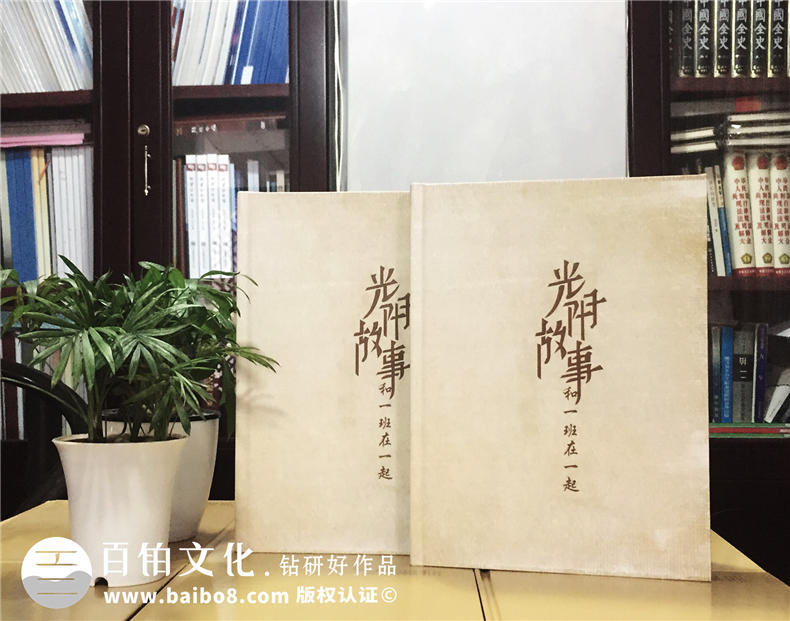 六年級畢業(yè)同學(xué)錄設(shè)計(jì)-成都制作小學(xué)紀(jì)念冊