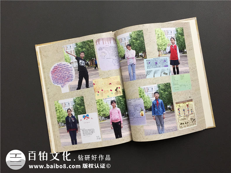 六年級畢業(yè)同學(xué)錄設(shè)計(jì)-成都制作小學(xué)紀(jì)念冊
