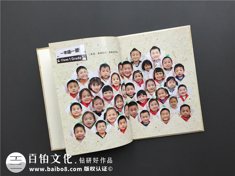 六年級畢業(yè)同學(xué)錄設(shè)計(jì)-成都制作小學(xué)紀(jì)念冊