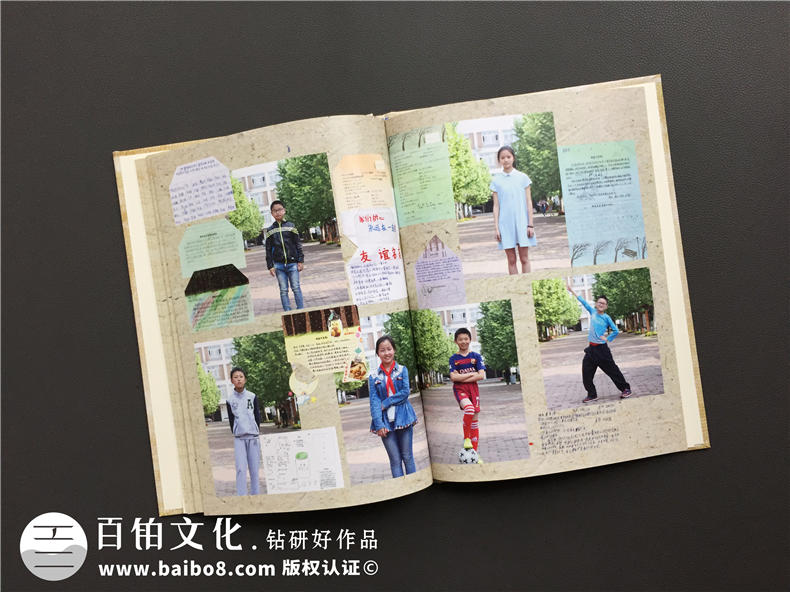 六年級畢業(yè)同學(xué)錄設(shè)計(jì)-成都制作小學(xué)紀(jì)念冊