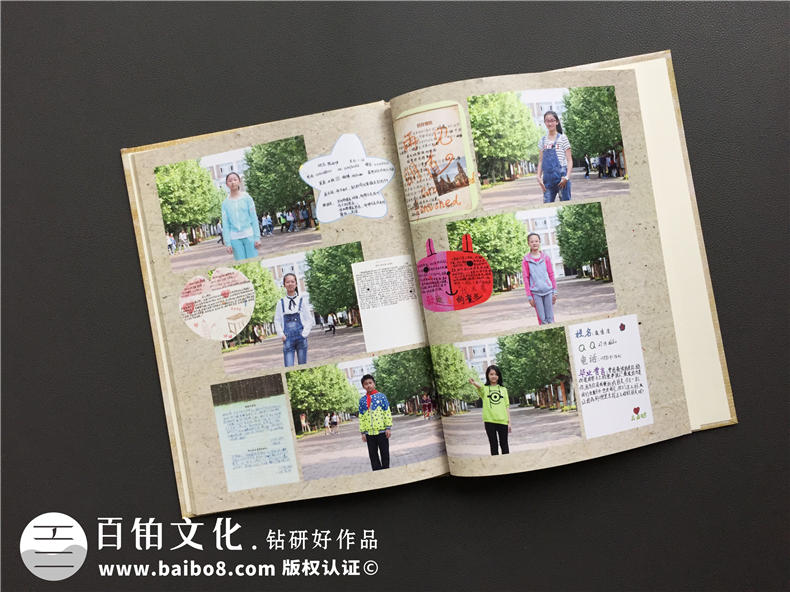六年級畢業(yè)同學(xué)錄設(shè)計(jì)-成都制作小學(xué)紀(jì)念冊