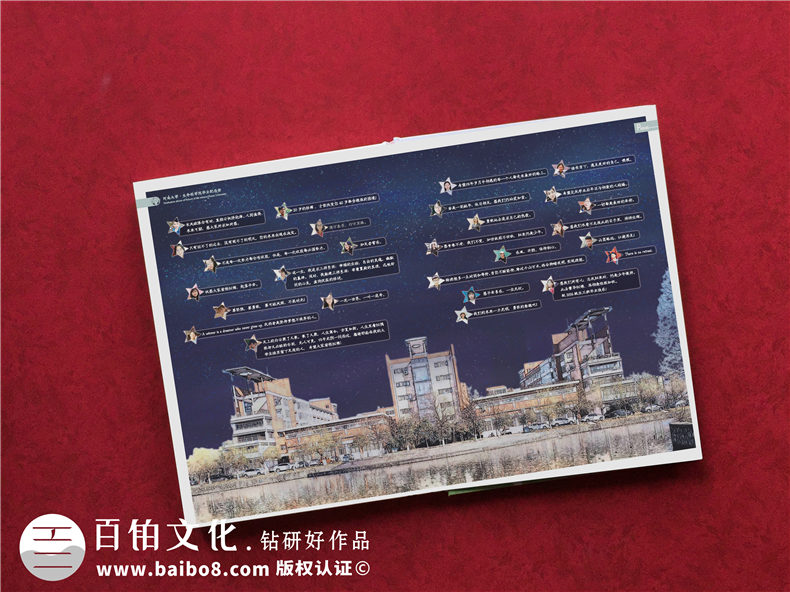 大學(xué)畢業(yè)紀(jì)念冊(cè)排版怎么做-在開封河南大學(xué)四年的畫冊(cè)影集設(shè)計(jì)