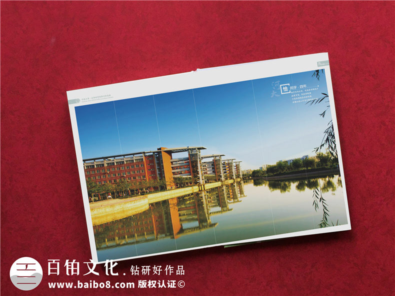 大學(xué)畢業(yè)紀(jì)念冊(cè)排版怎么做-在開封河南大學(xué)四年的畫冊(cè)影集設(shè)計(jì)