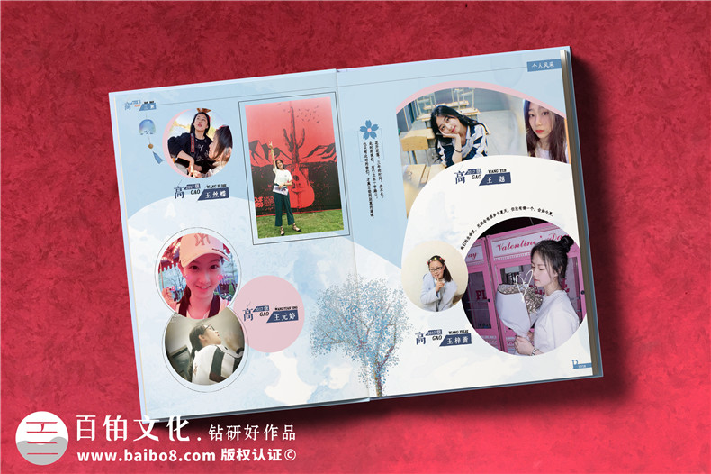 高三畢業(yè)同學(xué)錄如何設(shè)計-怎么制作電子畢業(yè)紀(jì)念冊-紙質(zhì)畢業(yè)留念冊