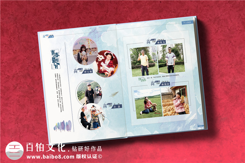 高三畢業(yè)同學(xué)錄如何設(shè)計-怎么制作電子畢業(yè)紀(jì)念冊-紙質(zhì)畢業(yè)留念冊