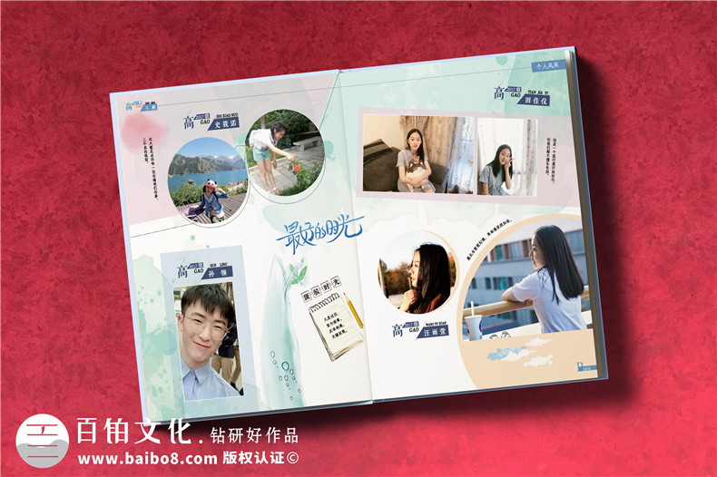 高三畢業(yè)同學(xué)錄如何設(shè)計-怎么制作電子畢業(yè)紀(jì)念冊-紙質(zhì)畢業(yè)留念冊