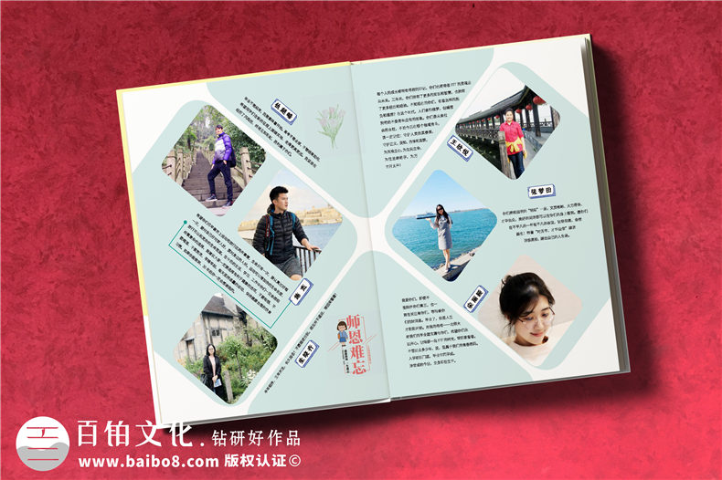 畢業(yè)紀念冊定制-筑夢同學情的畢業(yè)紀念冊設計方式