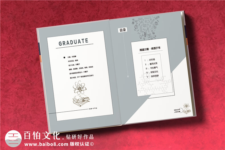 在高中畢業(yè)紀(jì)念冊上,寫下一篇感言文字,祭奠那逝去的三年
