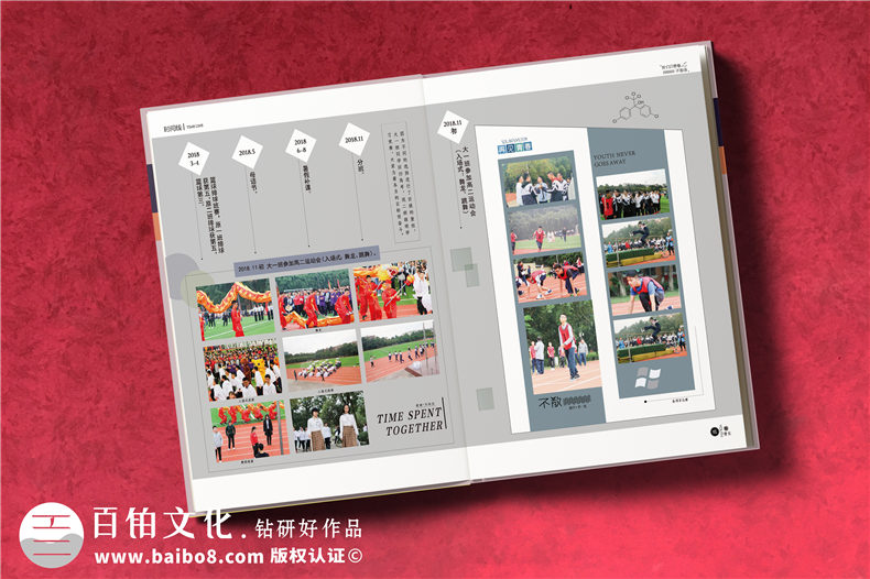 在高中畢業(yè)紀(jì)念冊上,寫下一篇感言文字,祭奠那逝去的三年