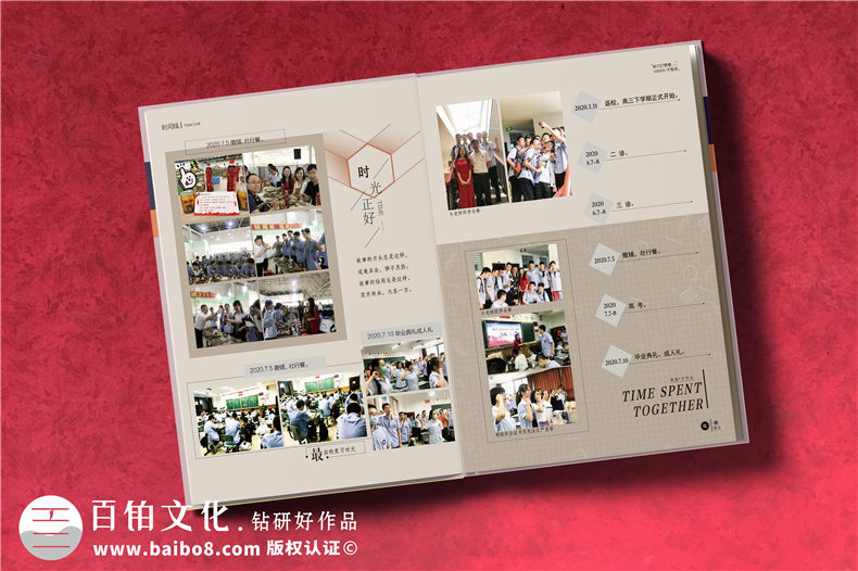 在高中畢業(yè)紀(jì)念冊上,寫下一篇感言文字,祭奠那逝去的三年