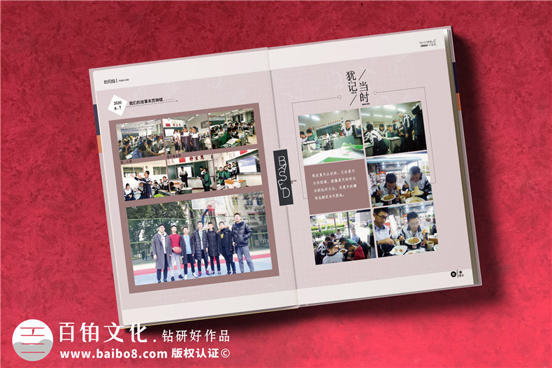 在高中畢業(yè)紀(jì)念冊上,寫下一篇感言文字,祭奠那逝去的三年
