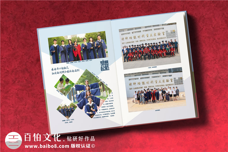 畢業(yè)季的同學(xué)相冊定制-支持加急專版印刷第2張-宣傳畫冊,紀念冊設(shè)計制作-價格費用,文案模板,印刷裝訂,尺寸大小