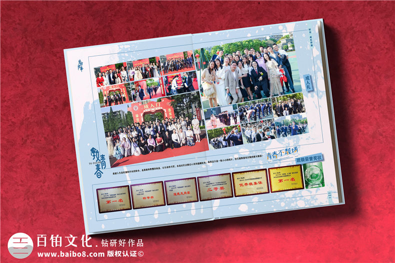 2022年畢業(yè)季同學(xué)活動紀(jì)念冊設(shè)計方法-且看一些基本的設(shè)計流程