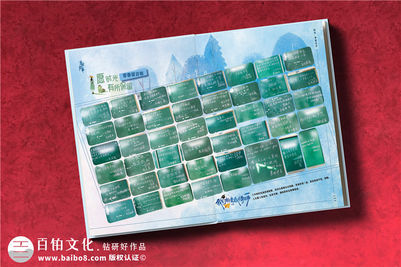 制作畢業(yè)紀(jì)念冊怎么做-中學(xué)畢業(yè)紀(jì)念冊設(shè)計優(yōu)秀案例