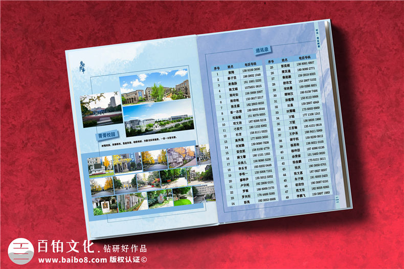 制作畢業(yè)紀(jì)念冊怎么做-中學(xué)畢業(yè)紀(jì)念冊設(shè)計優(yōu)秀案例