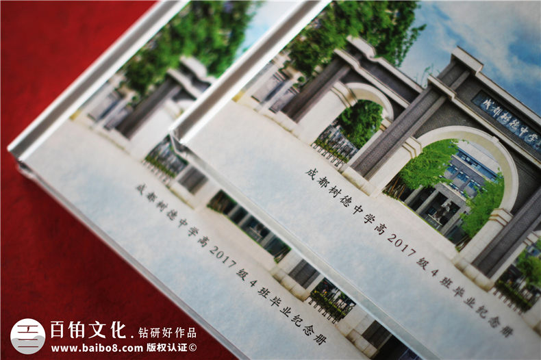 制作畢業(yè)紀(jì)念冊怎么做-中學(xué)畢業(yè)紀(jì)念冊設(shè)計優(yōu)秀案例