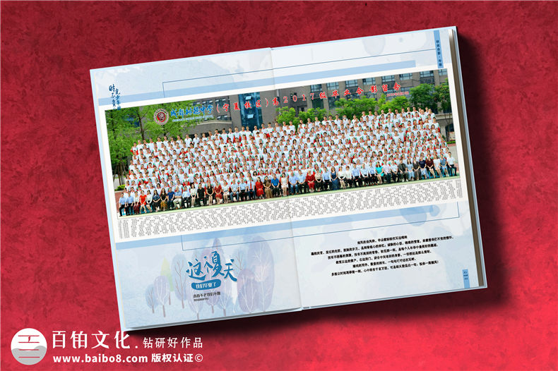 2022年的畢業(yè)相冊制作-還得選擇專業(yè)的設(shè)計(jì)公司
