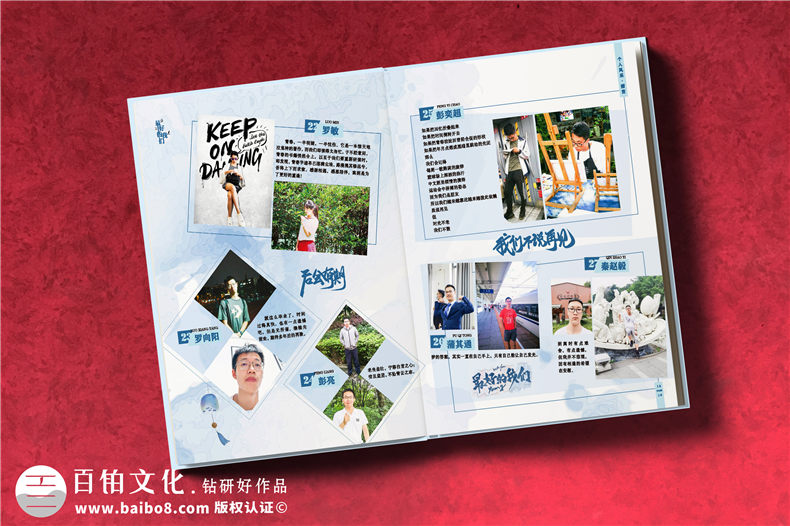 2022年畢業(yè)季同學(xué)活動紀(jì)念冊設(shè)計方法-且看一些基本的設(shè)計流程