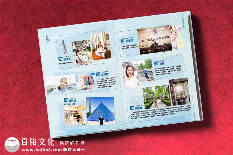 制作畢業(yè)紀(jì)念冊怎么做-中學(xué)畢業(yè)紀(jì)念冊設(shè)計優(yōu)秀案例