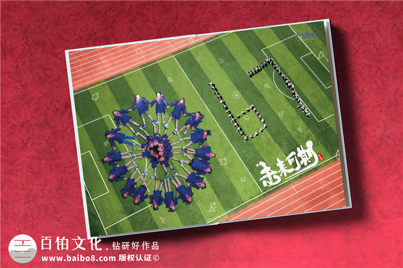 重慶哪里可以做畢業(yè)相冊(cè)-小學(xué)生優(yōu)秀畢業(yè)紀(jì)念冊(cè)范本