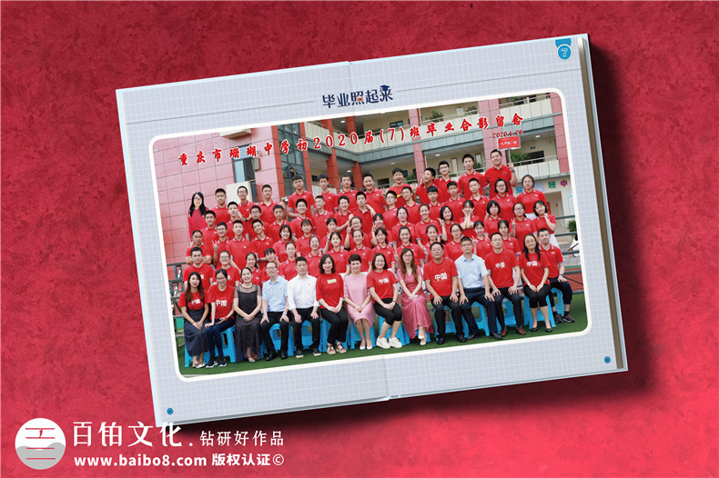同學(xué)紀(jì)念相冊設(shè)計(jì)-給同學(xué)畢業(yè)制作紀(jì)念相冊的要點(diǎn)是什么第2張-宣傳畫冊,紀(jì)念冊設(shè)計(jì)制作-價(jià)格費(fèi)用,文案模板,印刷裝訂,尺寸大小