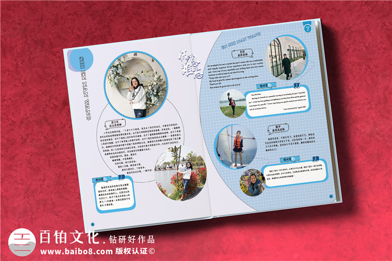 同學(xué)紀(jì)念相冊設(shè)計(jì)-給同學(xué)畢業(yè)制作紀(jì)念相冊的要點(diǎn)是什么第4張-宣傳畫冊,紀(jì)念冊設(shè)計(jì)制作-價(jià)格費(fèi)用,文案模板,印刷裝訂,尺寸大小