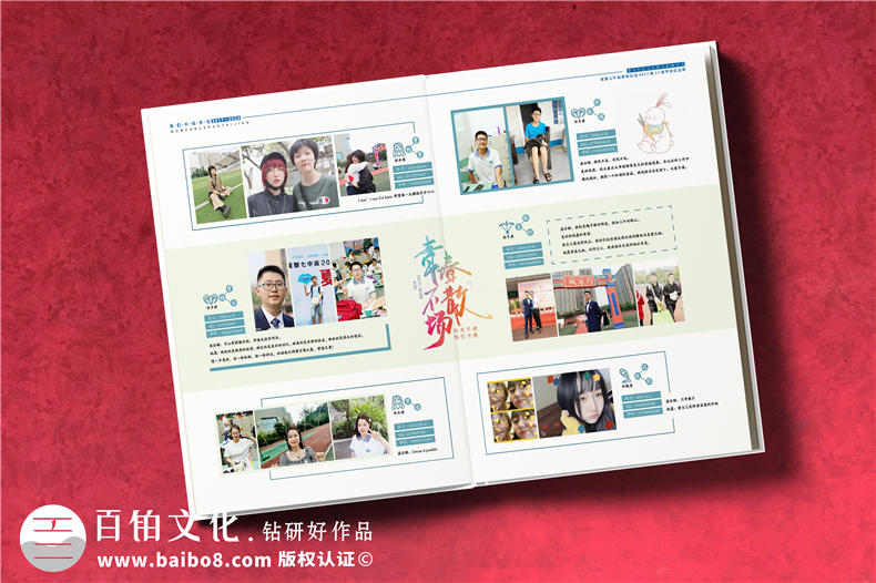 高中畢業(yè)紀(jì)念冊(cè)設(shè)計(jì)大賞-看看哪個(gè)班級(jí)最有創(chuàng)意