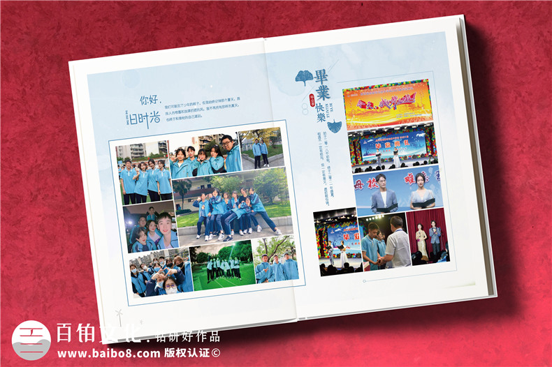 高中畢業(yè)紀念冊留言卷首語范文-中學生畢業(yè)手冊怎么做