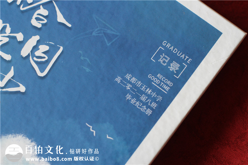 高中畢業(yè)紀念冊留言卷首語范文-中學生畢業(yè)手冊怎么做