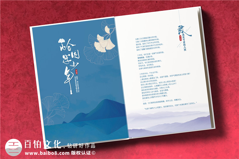 高中畢業(yè)紀念冊留言卷首語范文-中學生畢業(yè)手冊怎么做