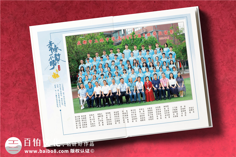 高中畢業(yè)紀念冊留言卷首語范文-中學生畢業(yè)手冊怎么做