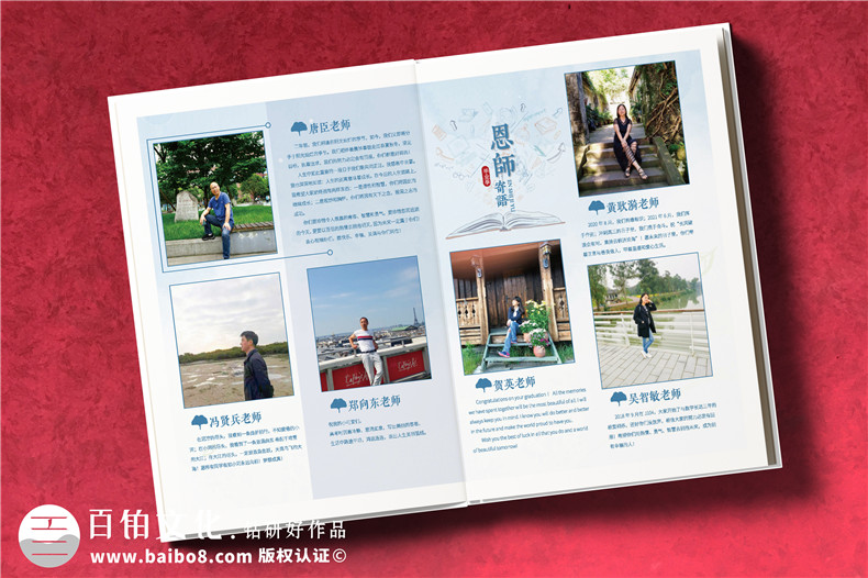 高中畢業(yè)紀念冊留言卷首語范文-中學生畢業(yè)手冊怎么做