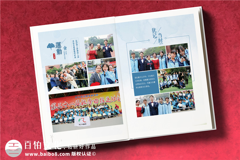 高中畢業(yè)紀念冊留言卷首語范文-中學生畢業(yè)手冊怎么做