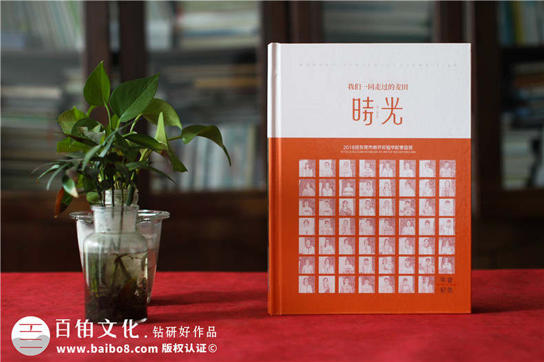 初中畢業(yè)季相冊主題設計-初中畢業(yè)紀念冊設計制作