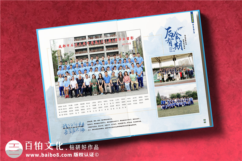 專業(yè)的相冊制作-相冊排版到印制的關(guān)鍵