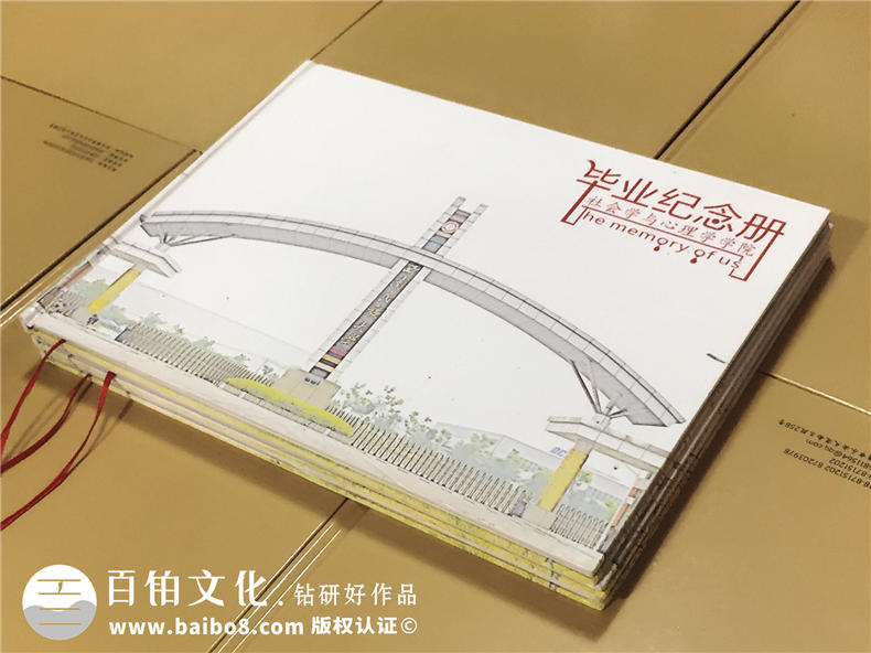 西南民族大學附近哪里有做紀念冊的