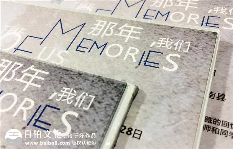 成都西南民族大學(xué)畢業(yè)紀(jì)念冊(cè)-畢業(yè)留念冊(cè)