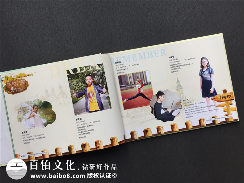 初中同學(xué)紀(jì)念冊(cè)設(shè)計(jì)方法 聯(lián)系設(shè)計(jì)公司制作初中畢業(yè)紀(jì)念冊(cè)！