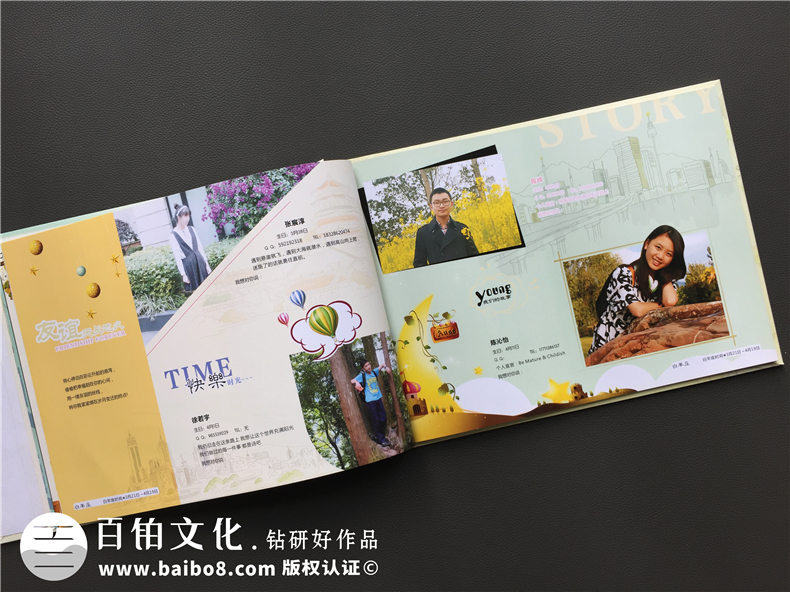 初中同學(xué)紀(jì)念冊(cè)設(shè)計(jì)方法 聯(lián)系設(shè)計(jì)公司制作初中畢業(yè)紀(jì)念冊(cè)！