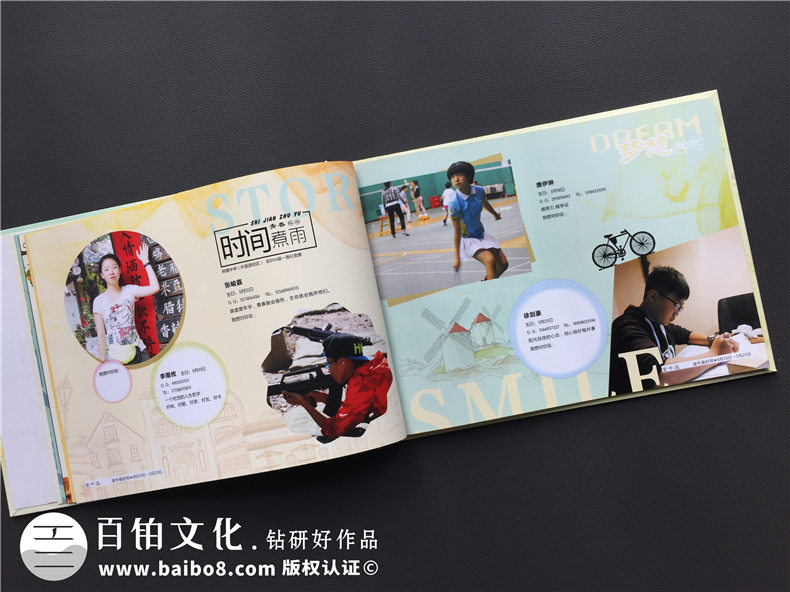 初中同學(xué)紀(jì)念冊(cè)設(shè)計(jì)方法 聯(lián)系設(shè)計(jì)公司制作初中畢業(yè)紀(jì)念冊(cè)！