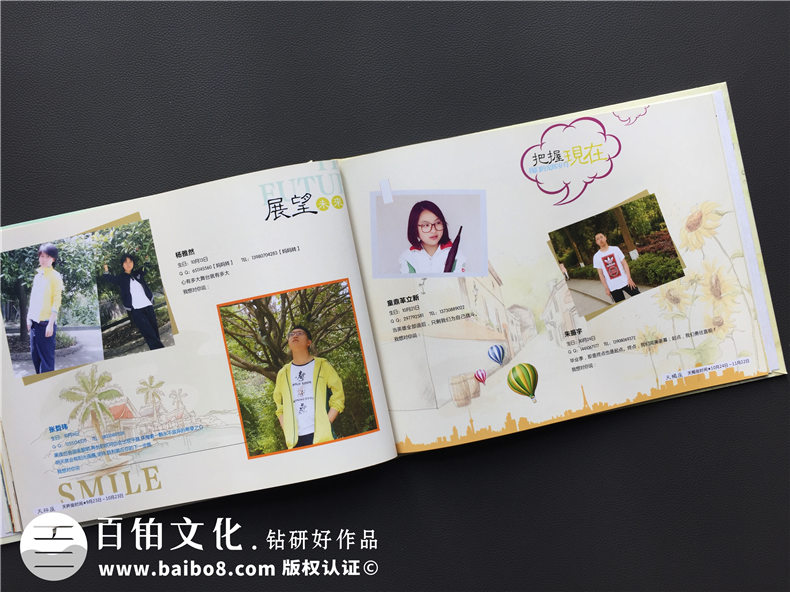 初中同學(xué)紀(jì)念冊(cè)設(shè)計(jì)方法 聯(lián)系設(shè)計(jì)公司制作初中畢業(yè)紀(jì)念冊(cè)！