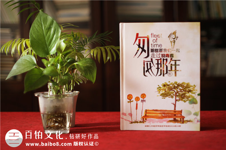 初三畢業(yè)紀念冊設計-班級畢業(yè)留念畫冊設計