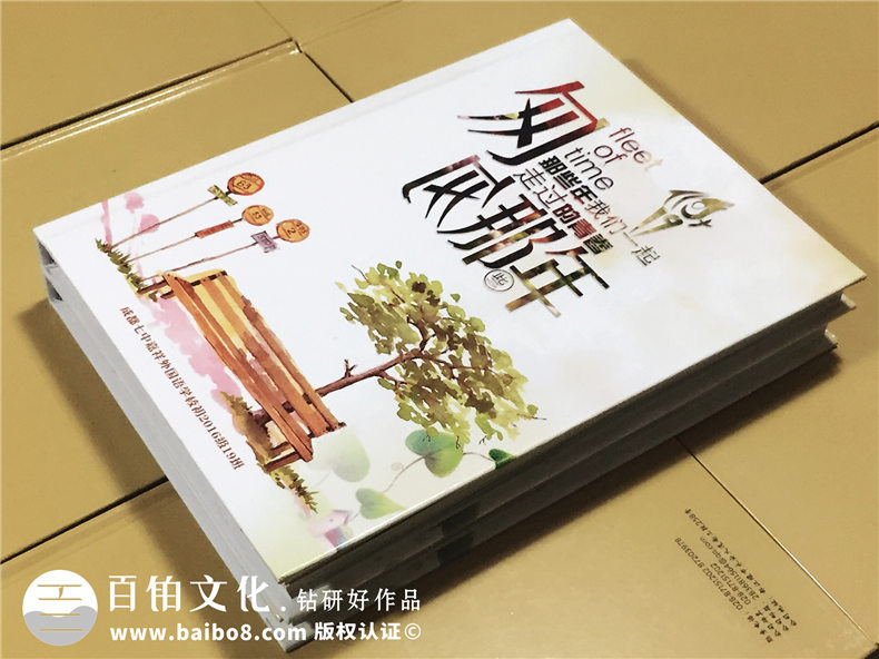 初三畢業(yè)紀念冊設計-班級畢業(yè)留念畫冊設計