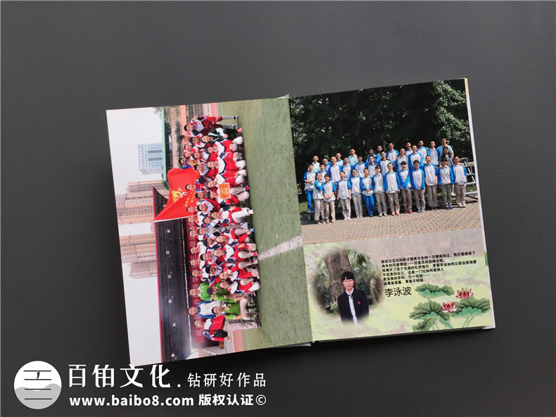 初三畢業(yè)紀念冊設計-班級畢業(yè)留念畫冊設計