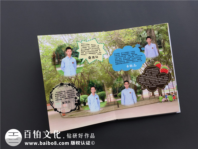 初三畢業(yè)紀念冊設計-班級畢業(yè)留念畫冊設計