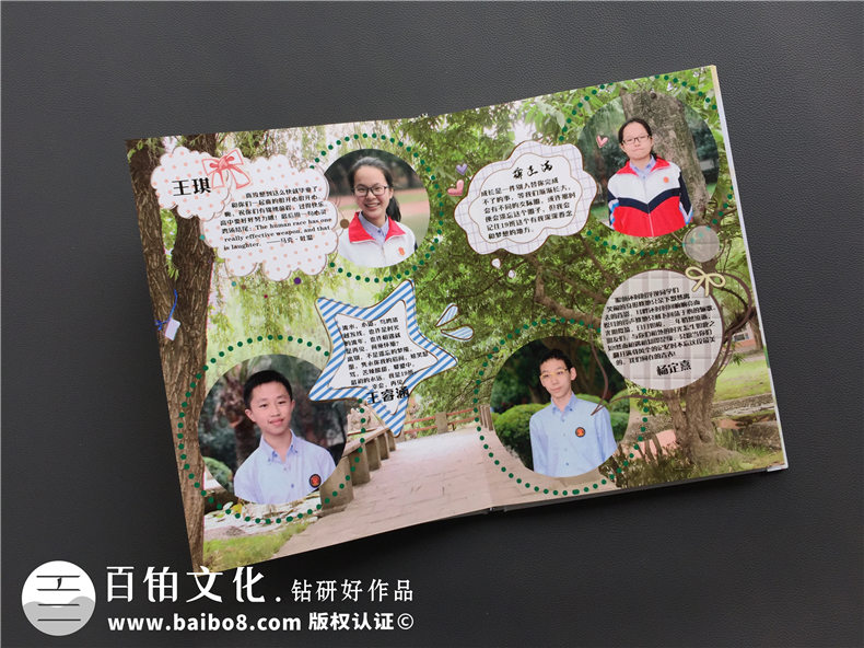 初三畢業(yè)紀念冊設計-班級畢業(yè)留念畫冊設計