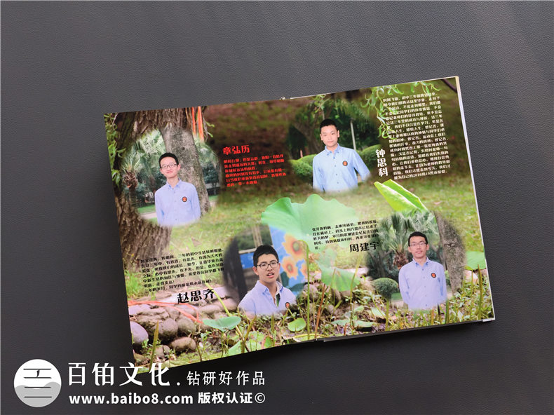 初三畢業(yè)紀念冊設計-班級畢業(yè)留念畫冊設計