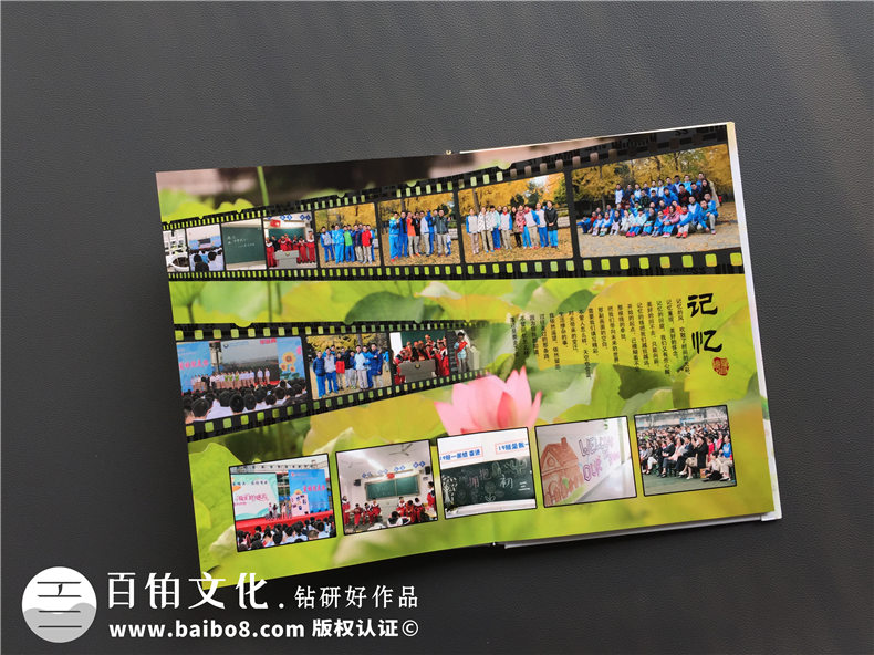 初三畢業(yè)紀念冊設計-班級畢業(yè)留念畫冊設計