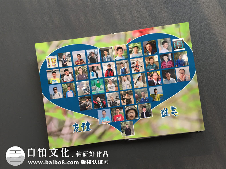 初三畢業(yè)紀念冊設計-班級畢業(yè)留念畫冊設計